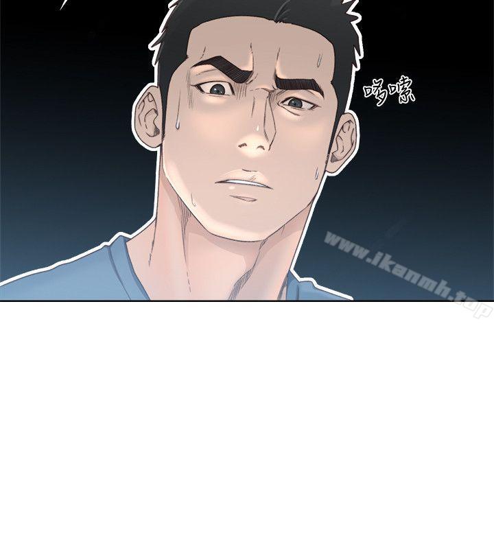 第79话-突变的女友-解禁:初始的快感-独白 , 金兴建（第5张）