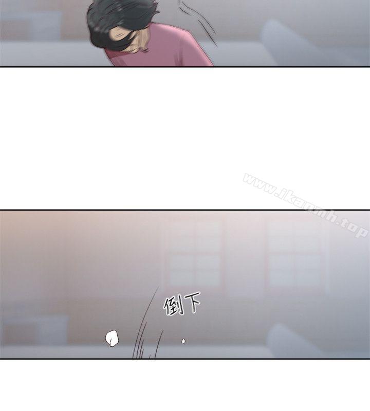 第79话-突变的女友-解禁:初始的快感-独白 , 金兴建（第9张）