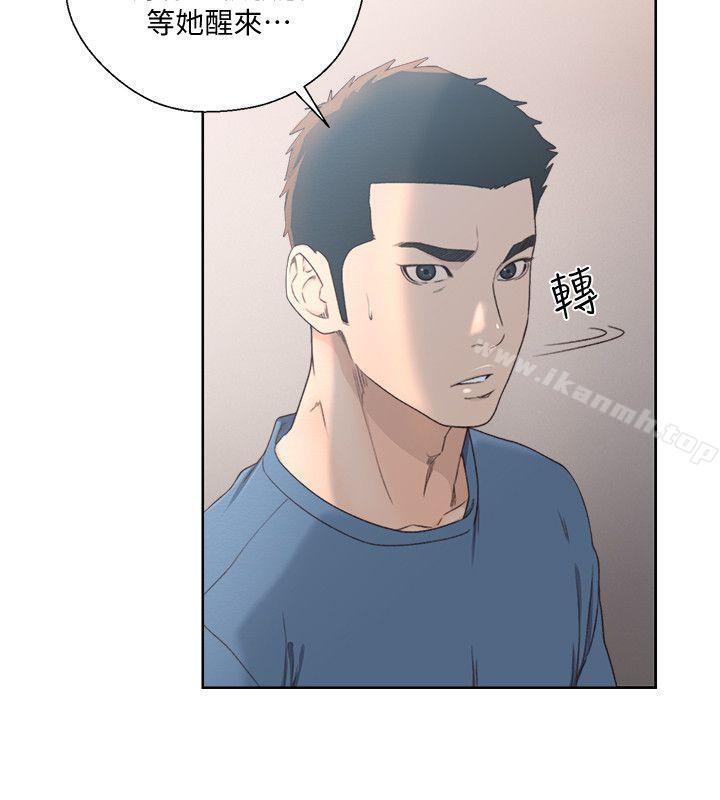 第79话-突变的女友-解禁:初始的快感-独白 , 金兴建（第11张）