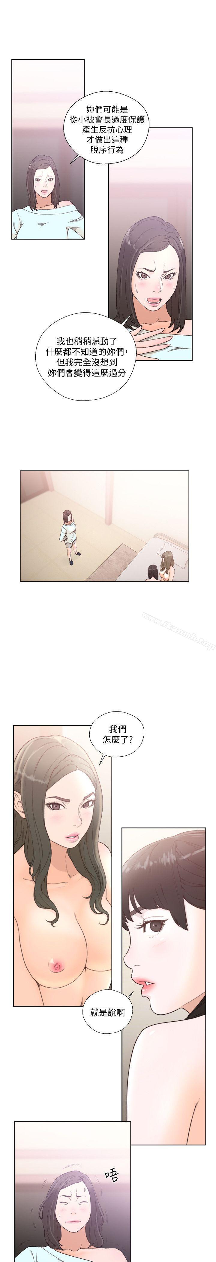 第79话-突变的女友-解禁:初始的快感-独白 , 金兴建（第19张）