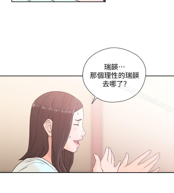 第79话-突变的女友-解禁:初始的快感-独白 , 金兴建（第20张）