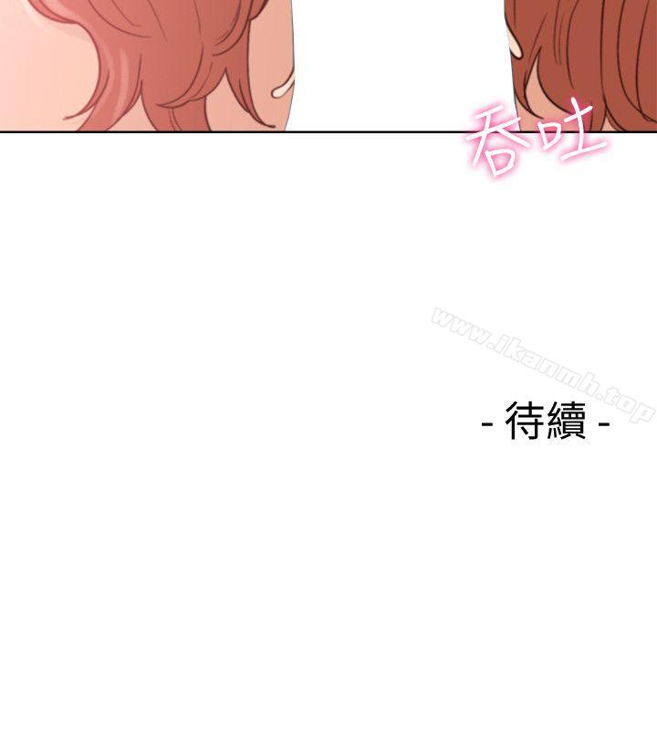 第79话-突变的女友-解禁:初始的快感-独白 , 金兴建（第32张）