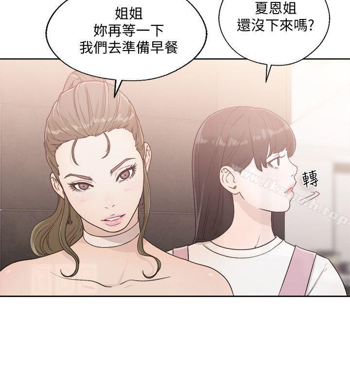 第80话-你要选谁?-解禁:初始的快感-独白 , 金兴建（第20张）