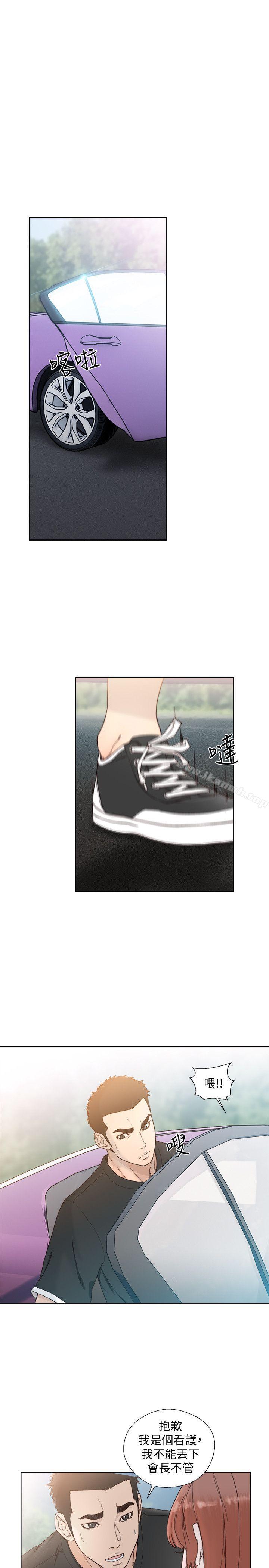 第81话-英希不知所措下的选择-解禁:初始的快感-独白 , 金兴建（第5张）