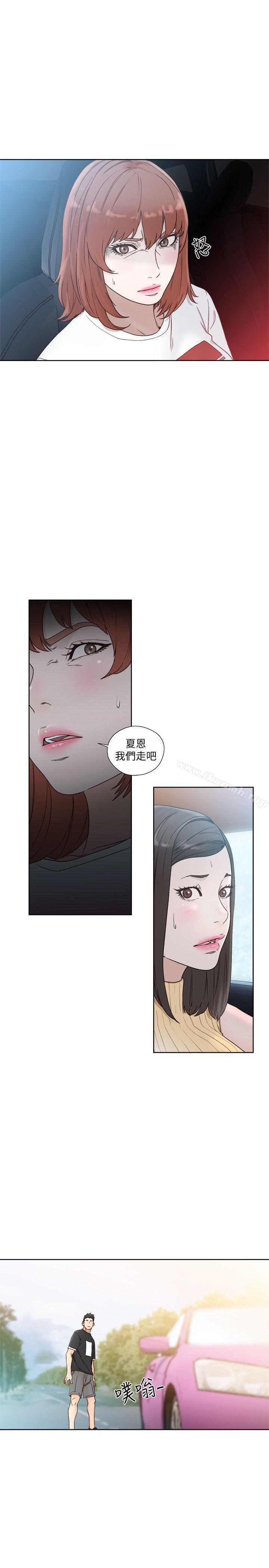 第81话-英希不知所措下的选择-解禁:初始的快感-独白 , 金兴建（第7张）
