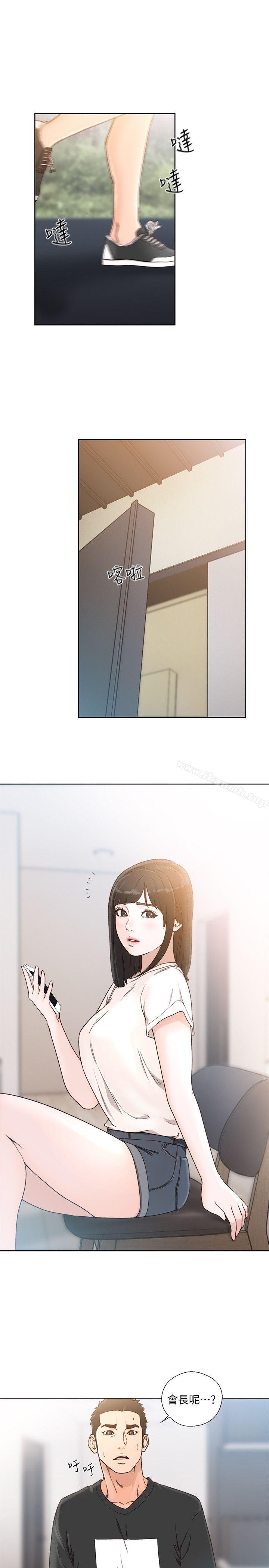 第81话-英希不知所措下的选择-解禁:初始的快感-独白 , 金兴建（第10张）