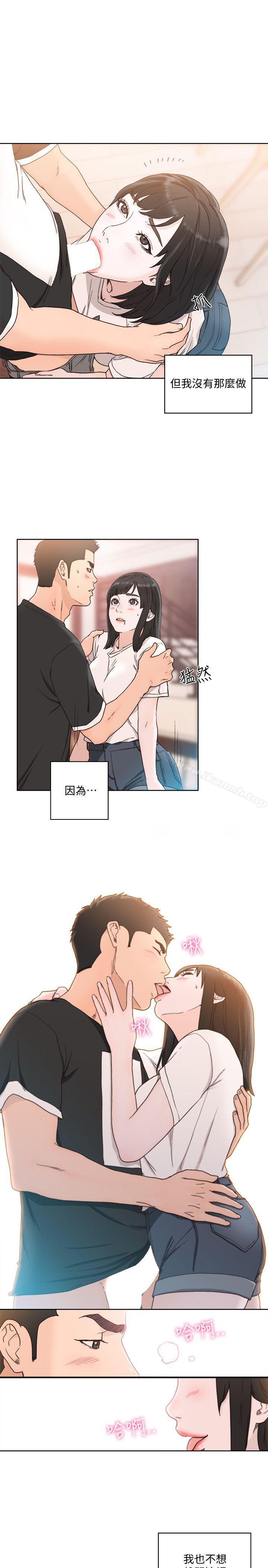 第81话-英希不知所措下的选择-解禁:初始的快感-独白 , 金兴建（第22张）