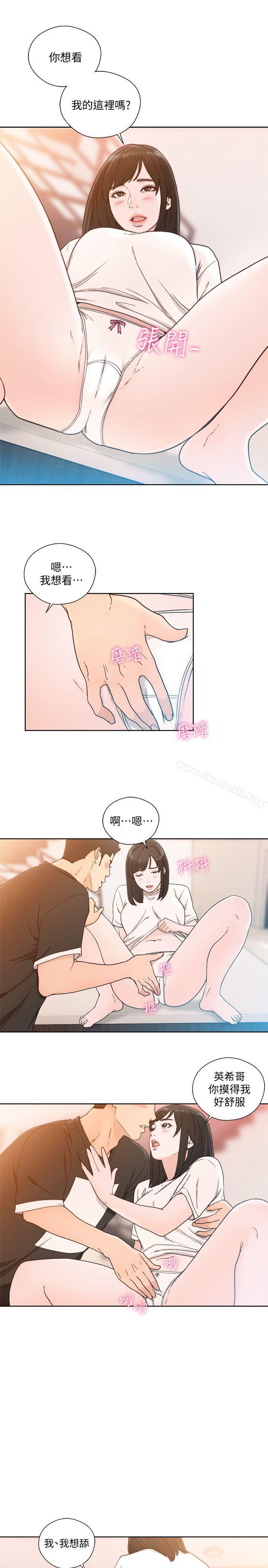 第81话-英希不知所措下的选择-解禁:初始的快感-独白 , 金兴建（第24张）