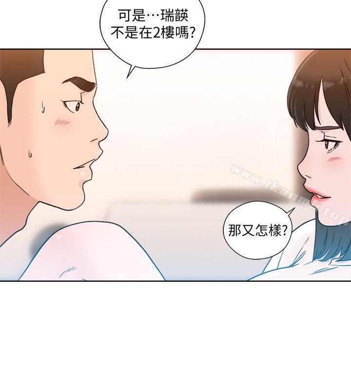 第81话-英希不知所措下的选择-解禁:初始的快感-独白 , 金兴建（第27张）