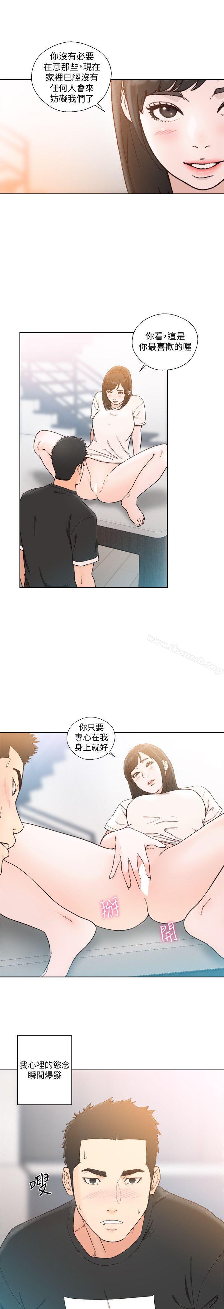 第81话-英希不知所措下的选择-解禁:初始的快感-独白 , 金兴建（第28张）