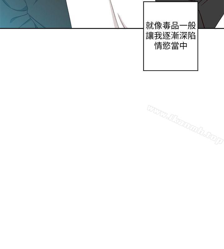 第81话-英希不知所措下的选择-解禁:初始的快感-独白 , 金兴建（第29张）