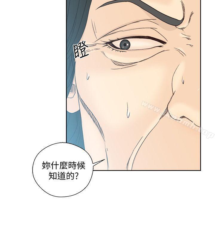 第83话-另一个威胁-解禁:初始的快感-独白 , 金兴建（第7张）