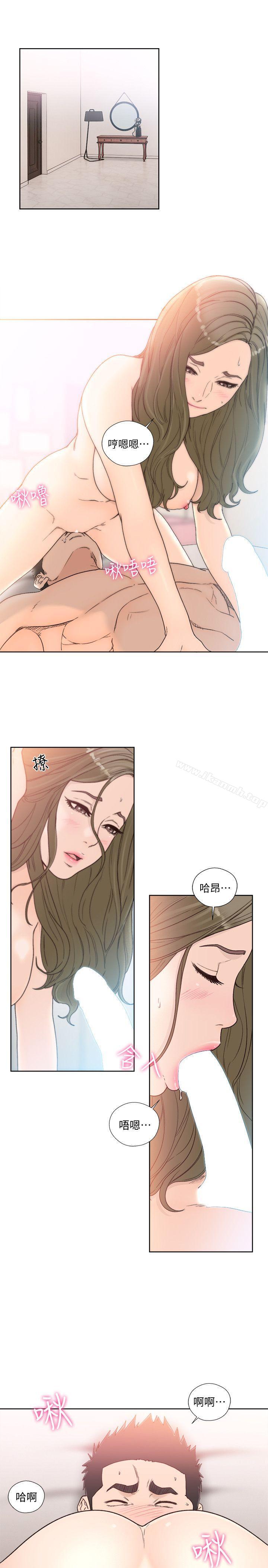 第83话-另一个威胁-解禁:初始的快感-独白 , 金兴建（第12张）