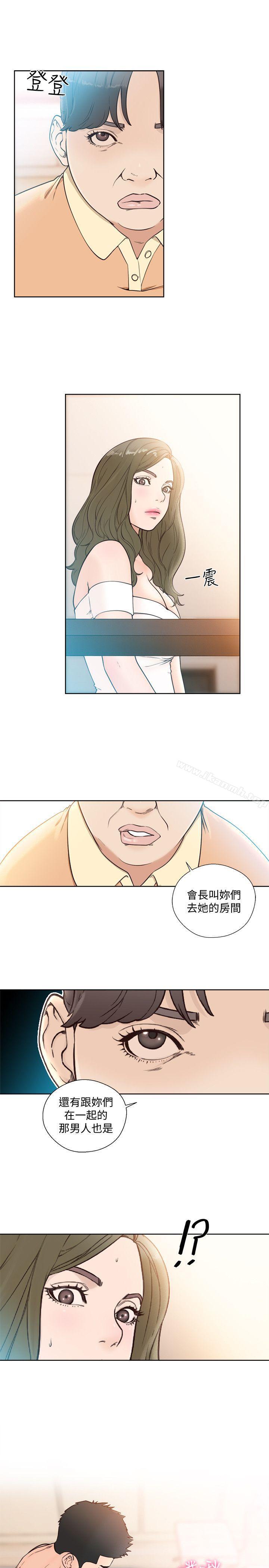 第83话-另一个威胁-解禁:初始的快感-独白 , 金兴建（第22张）