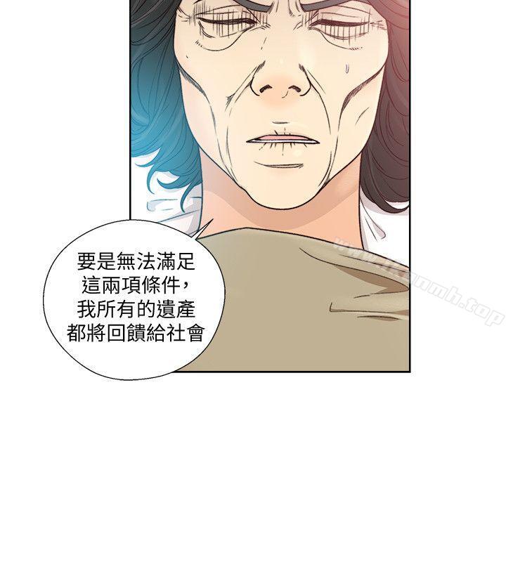 第84话-妳该不会…要在这里做吧?-解禁:初始的快感-独白 , 金兴建（第10张）