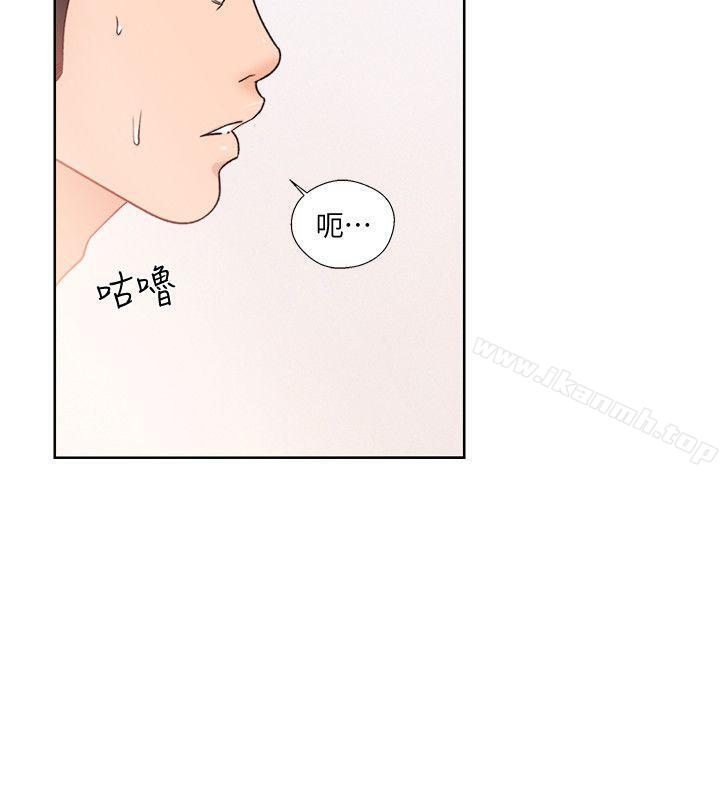 第84话-妳该不会…要在这里做吧?-解禁:初始的快感-独白 , 金兴建（第12张）