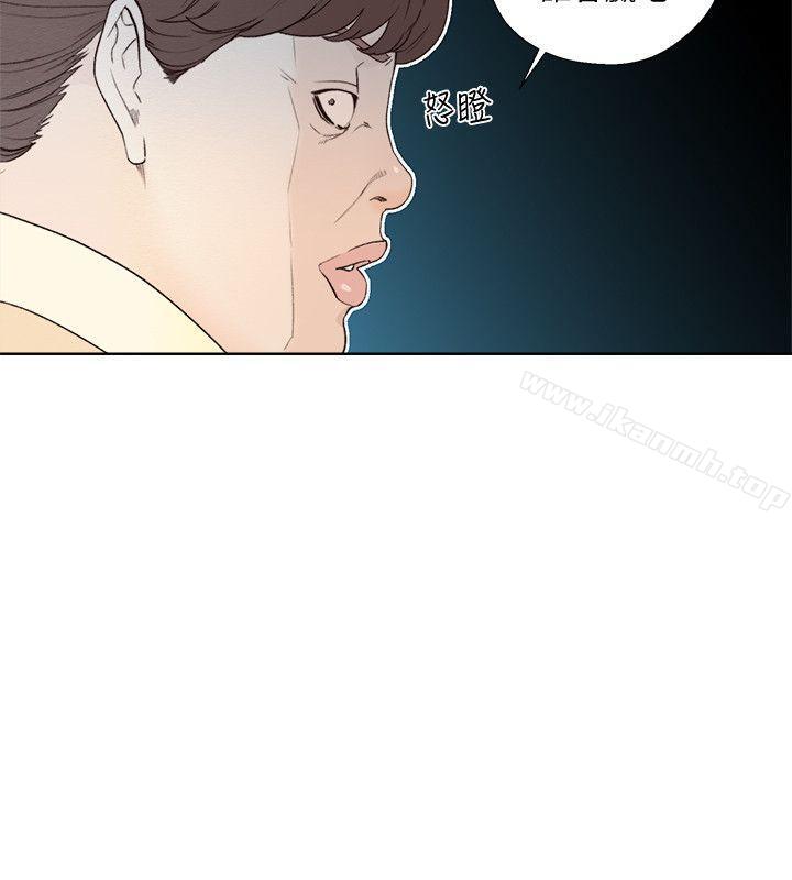 第84话-妳该不会&hellip;要在这里做吧?-解禁:初始的快感-独白 , 金兴建（第18张）