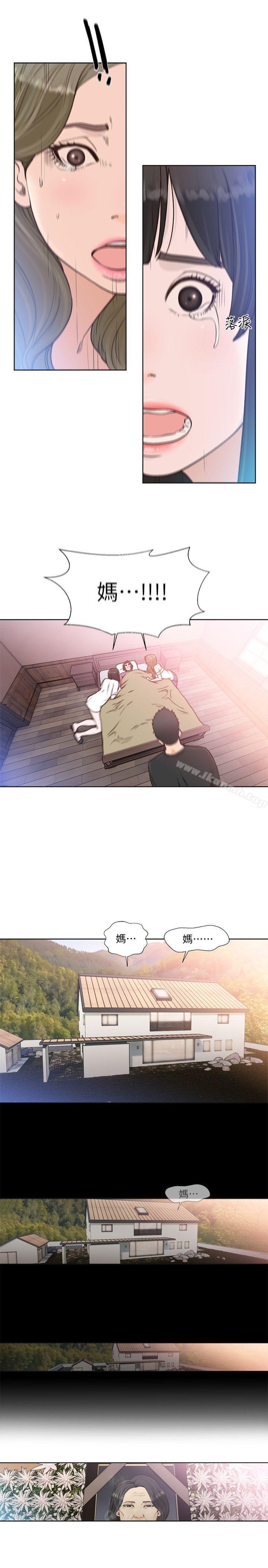 第84话-妳该不会&hellip;要在这里做吧?-解禁:初始的快感-独白 , 金兴建（第21张）