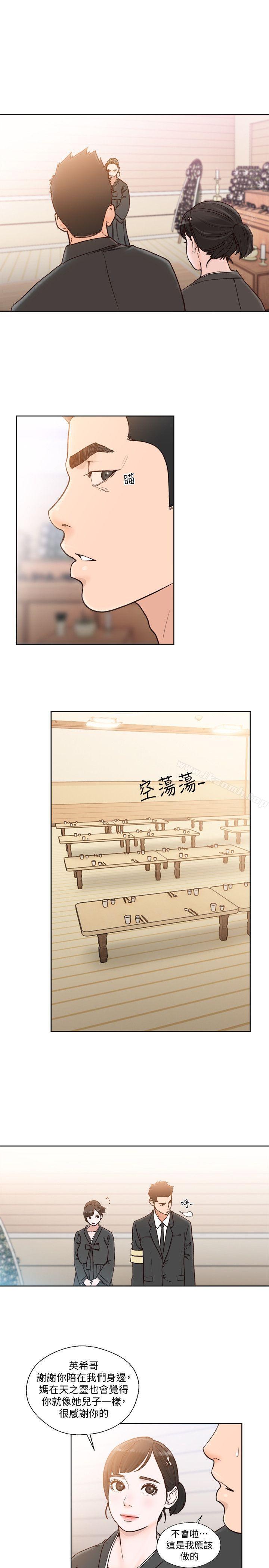 第84话-妳该不会&hellip;要在这里做吧?-解禁:初始的快感-独白 , 金兴建（第23张）