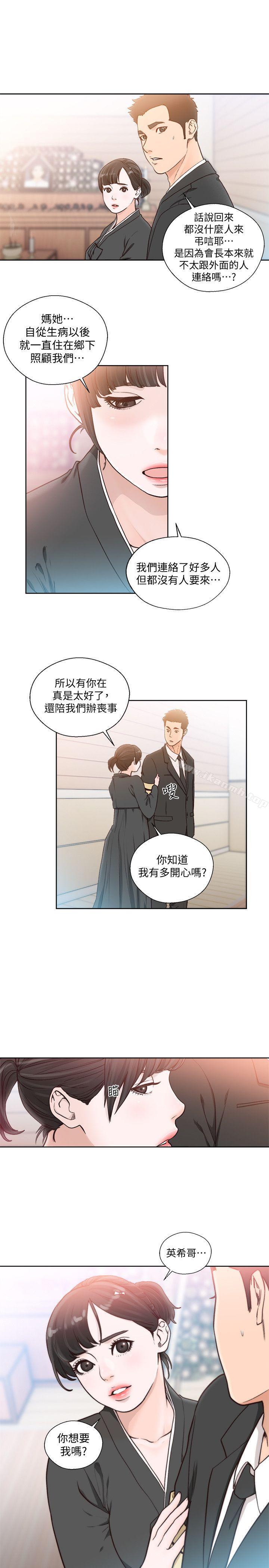 第84话-妳该不会&hellip;要在这里做吧?-解禁:初始的快感-独白 , 金兴建（第25张）