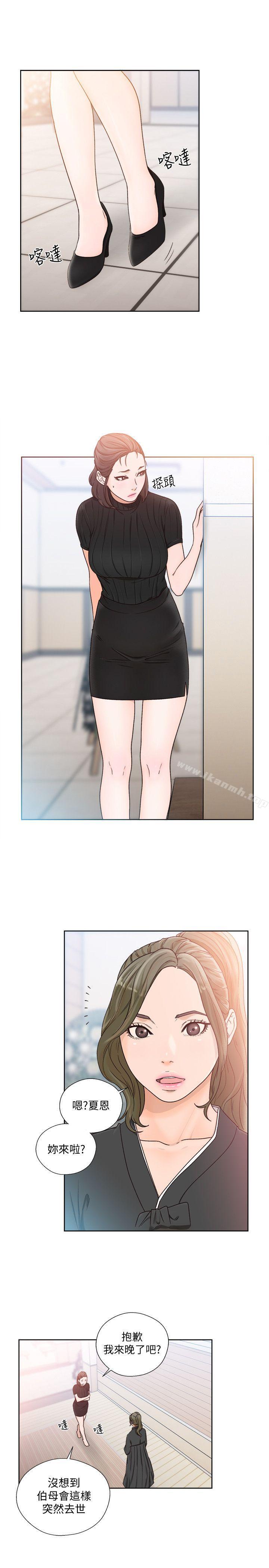 第85话-我做这个的时候…最幸福-解禁:初始的快感-独白 , 金兴建（第14张）