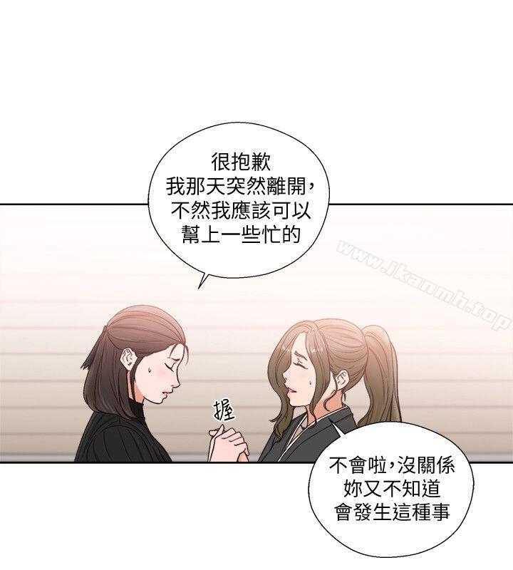第85话-我做这个的时候…最幸福-解禁:初始的快感-独白 , 金兴建（第15张）