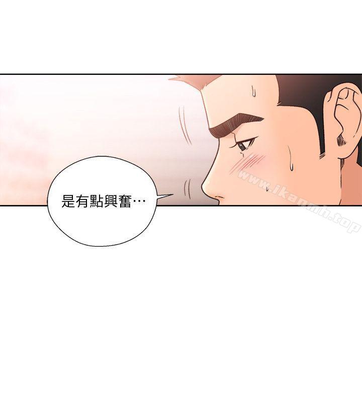 第85话-我做这个的时候…最幸福-解禁:初始的快感-独白 , 金兴建（第21张）