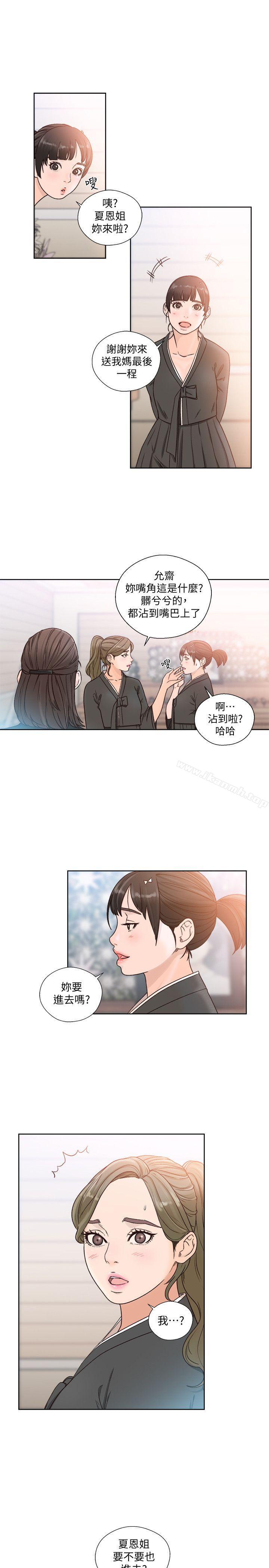 第86话-摆脱禁忌的天堂-解禁:初始的快感-独白 , 金兴建（第8张）