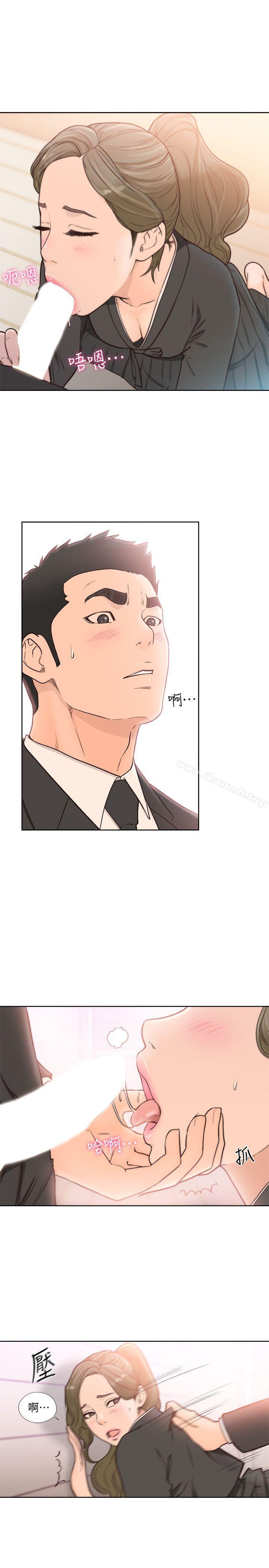 第86话-摆脱禁忌的天堂-解禁:初始的快感-独白 , 金兴建（第14张）