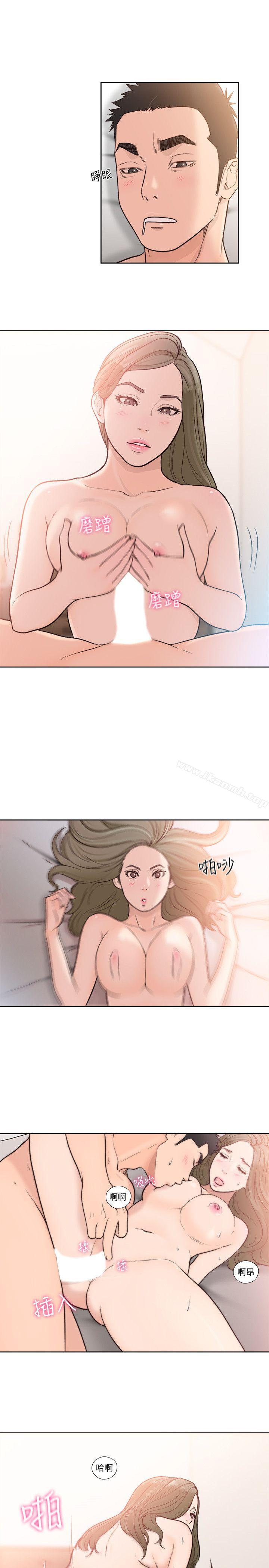 第86话-摆脱禁忌的天堂-解禁:初始的快感-独白 , 金兴建（第26张）