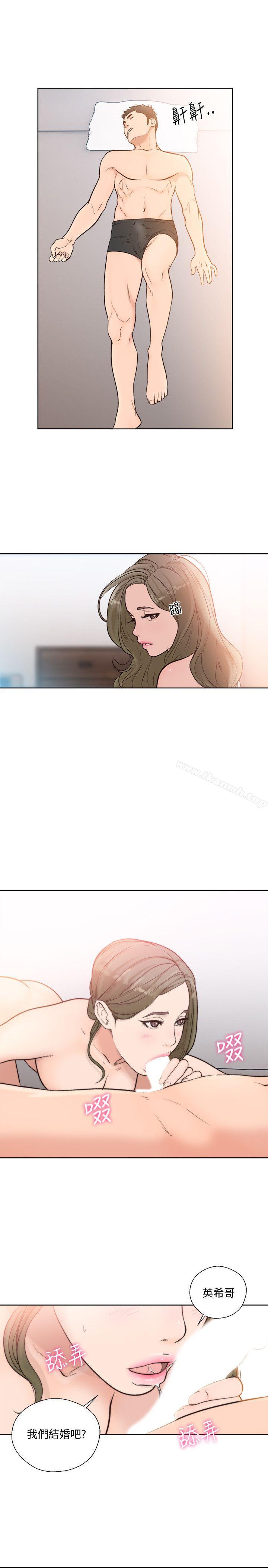 第86话-摆脱禁忌的天堂-解禁:初始的快感-独白 , 金兴建（第28张）