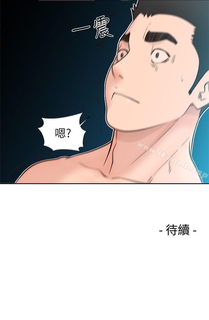 第86话-摆脱禁忌的天堂-解禁:初始的快感-独白 , 金兴建（第29张）