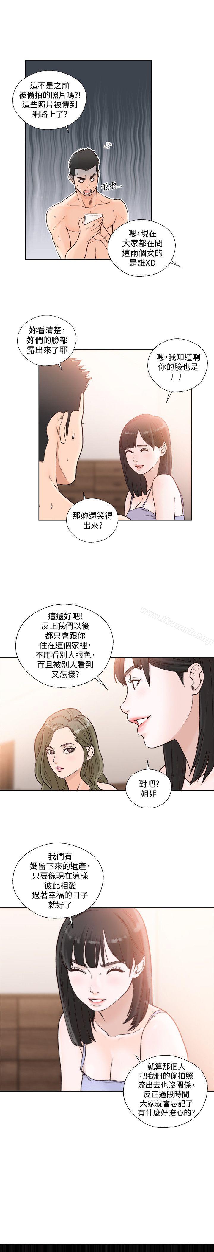 第87话-外流的姐妹偷拍照-解禁:初始的快感-独白 , 金兴建（第8张）