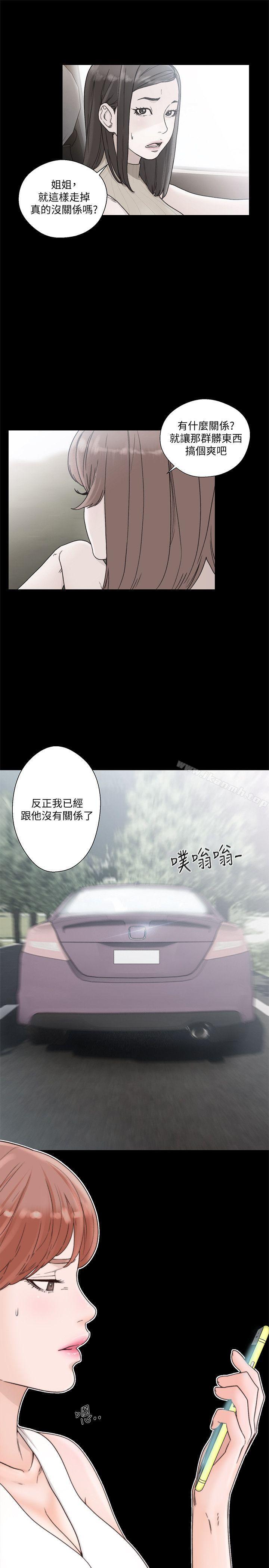 第87话-外流的姐妹偷拍照-解禁:初始的快感-独白 , 金兴建（第17张）