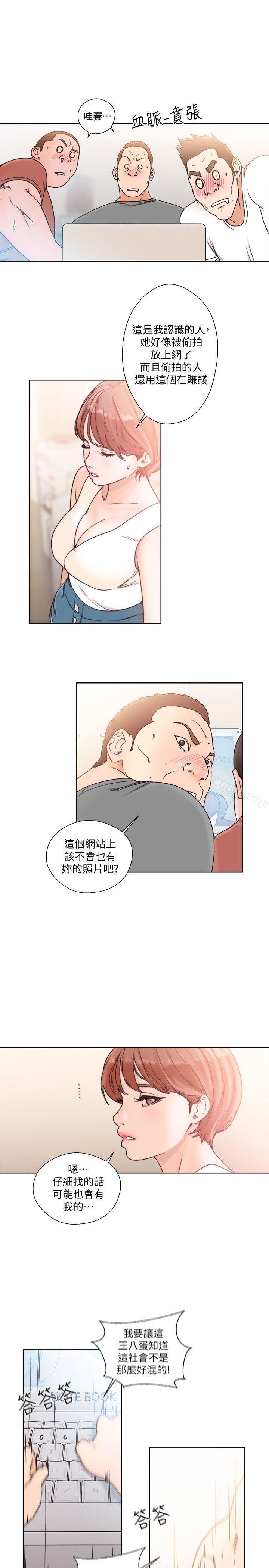第87话-外流的姐妹偷拍照-解禁:初始的快感-独白 , 金兴建（第23张）