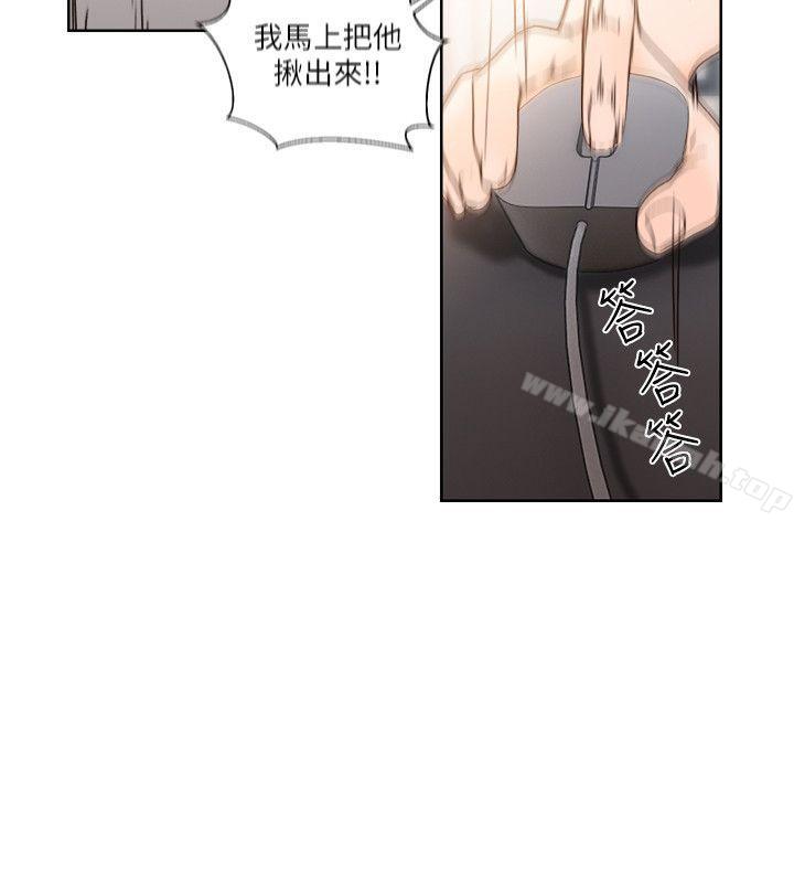 第87话-外流的姐妹偷拍照-解禁:初始的快感-独白 , 金兴建（第24张）