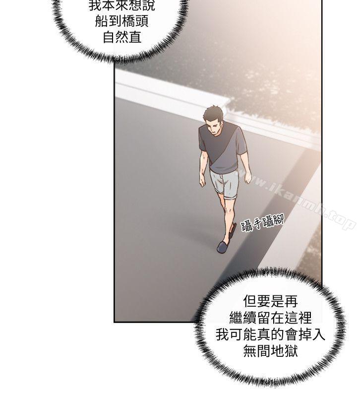 第87话-外流的姐妹偷拍照-解禁:初始的快感-独白 , 金兴建（第26张）