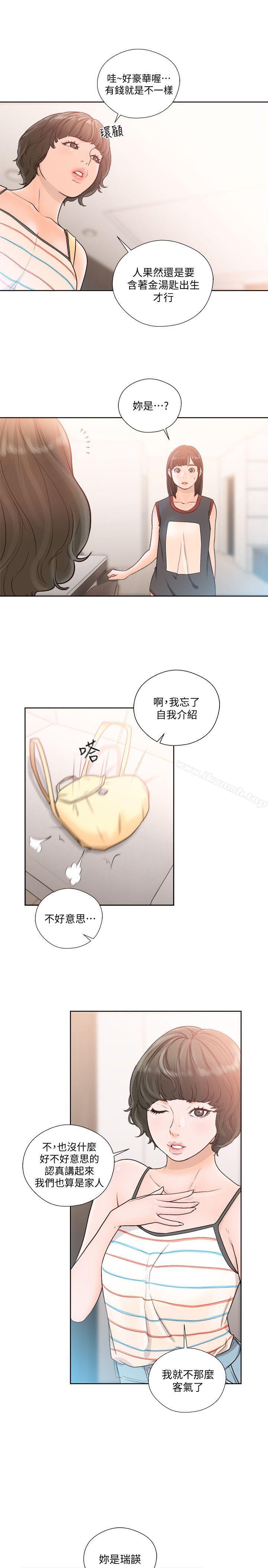 第88话-新继承人登场-解禁:初始的快感-独白 , 金兴建（第20张）
