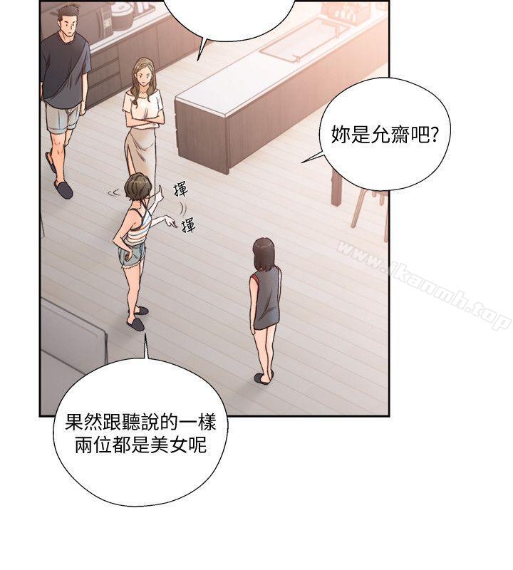 第88话-新继承人登场-解禁:初始的快感-独白 , 金兴建（第21张）