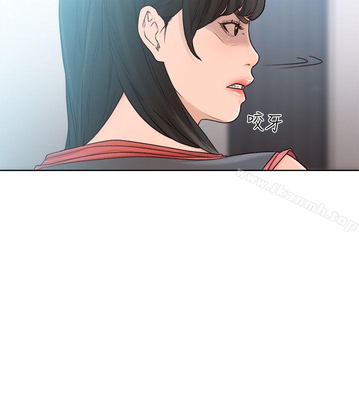 第89话-这男人也算在财产里吧?-解禁:初始的快感-独白 , 金兴建（第7张）