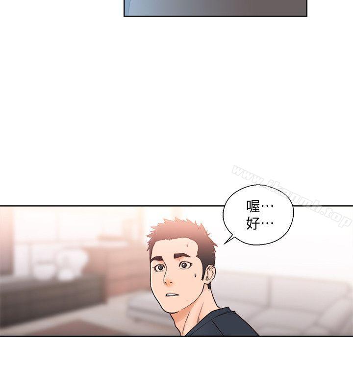 第89话-这男人也算在财产里吧?-解禁:初始的快感-独白 , 金兴建（第9张）