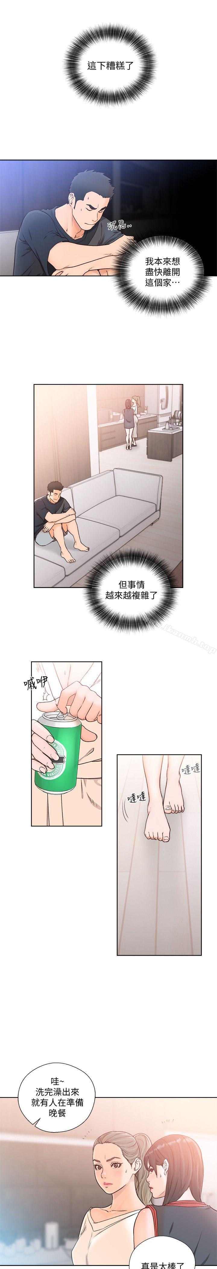 第89话-这男人也算在财产里吧?-解禁:初始的快感-独白 , 金兴建（第11张）