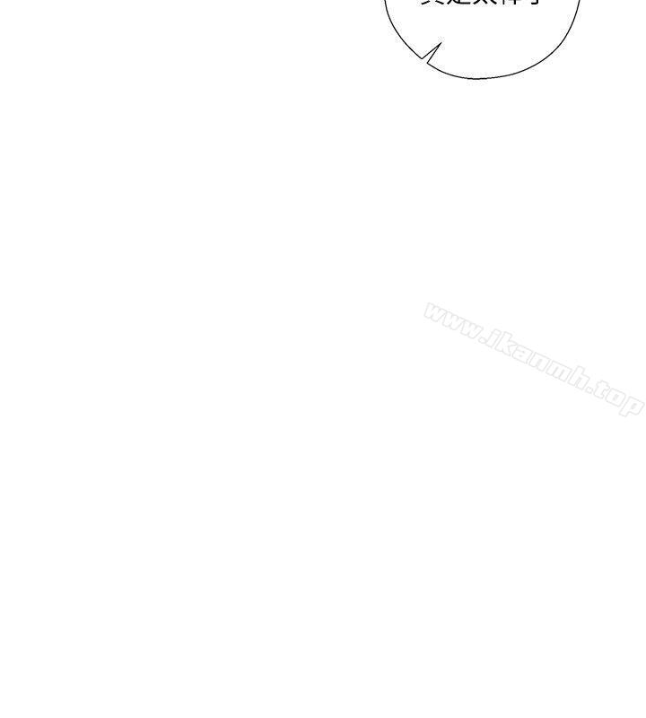 第89话-这男人也算在财产里吧?-解禁:初始的快感-独白 , 金兴建（第12张）