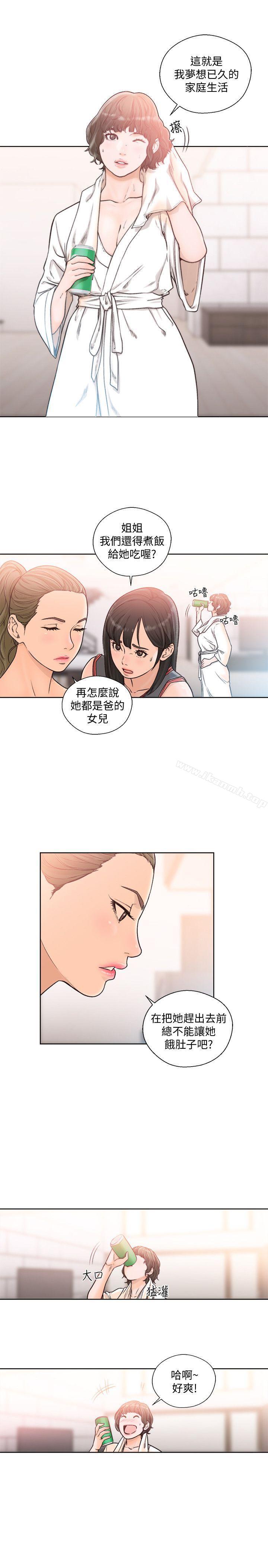 第89话-这男人也算在财产里吧?-解禁:初始的快感-独白 , 金兴建（第13张）