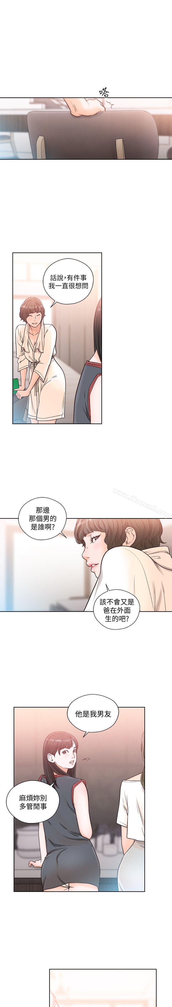第89话-这男人也算在财产里吧?-解禁:初始的快感-独白 , 金兴建（第15张）