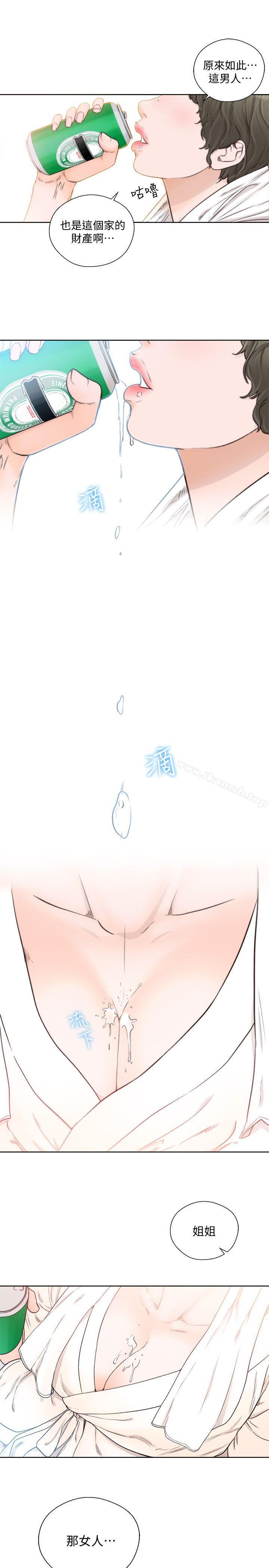 第89话-这男人也算在财产里吧?-解禁:初始的快感-独白 , 金兴建（第21张）