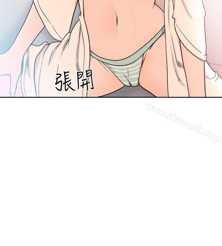 第90话-先吃一口看看-解禁:初始的快感-独白 , 金兴建（第7张）