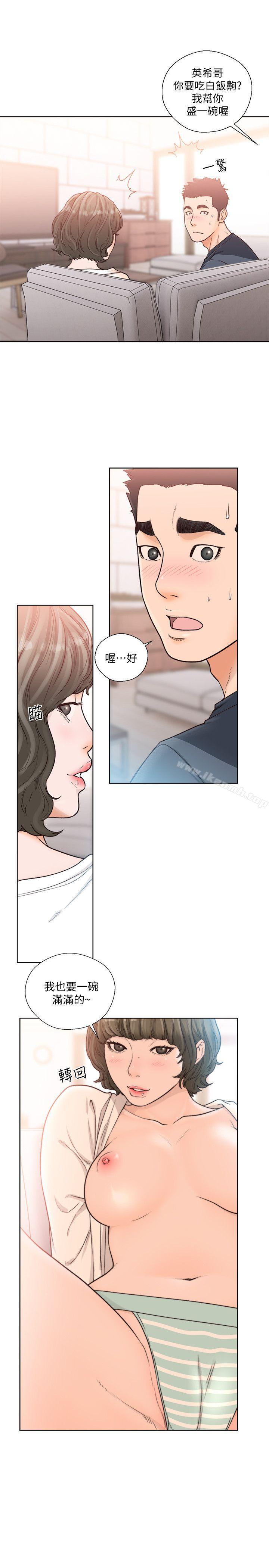 第90话-先吃一口看看-解禁:初始的快感-独白 , 金兴建（第13张）
