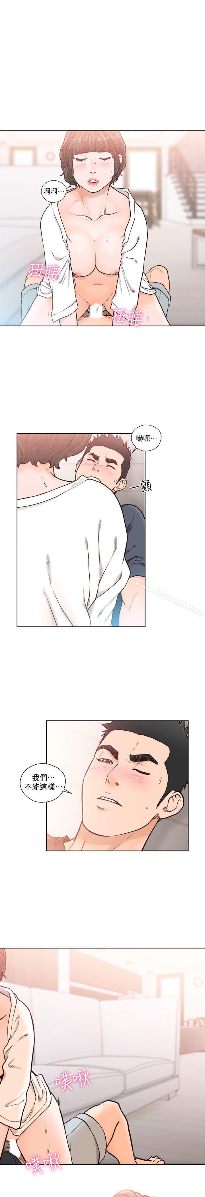 第91话-你今晚要睡哪间房?-解禁:初始的快感-独白 , 金兴建（第3张）