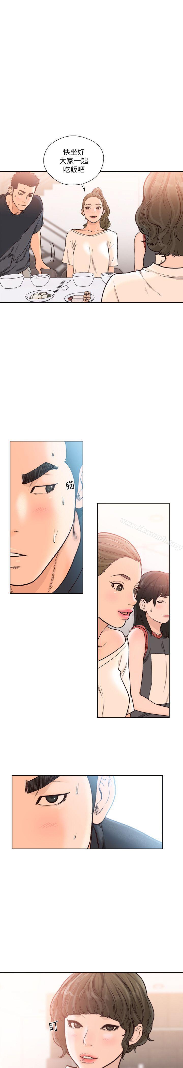 第91话-你今晚要睡哪间房?-解禁:初始的快感-独白 , 金兴建（第16张）